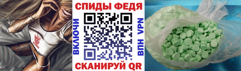 закладка Шебекино АМФЕТАМИН Premium