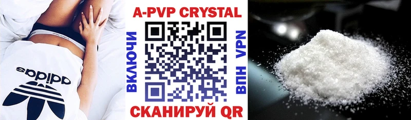 Alpha PVP VHQ  Шебекино 