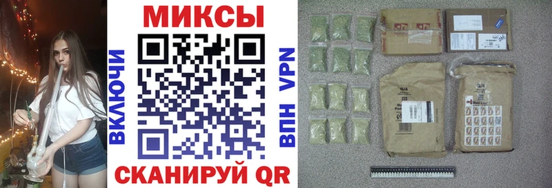 БУТИРАТ GHB  Шебекино 