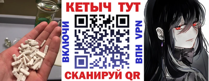 купить закладку  Шебекино  КЕТАМИН ketamine 