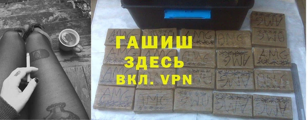COCAINE Абаза
