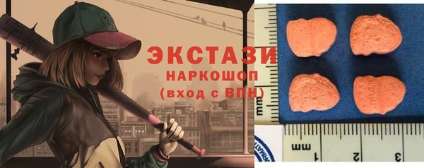 COCAINE Абаза