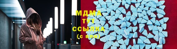 герыч Абинск