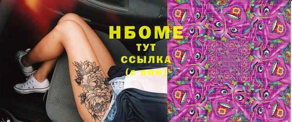 COCAINE Абаза