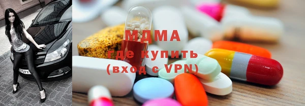 герыч Абинск