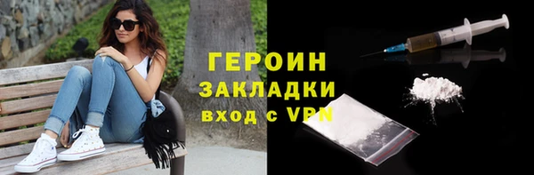 герыч Абинск