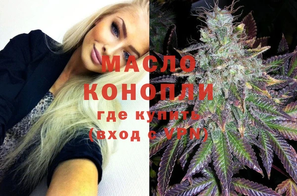 метадон Елизово