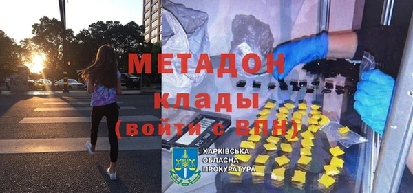 герыч Абинск