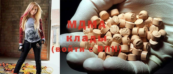 COCAINE Абаза