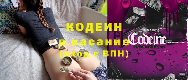 COCAINE Абаза