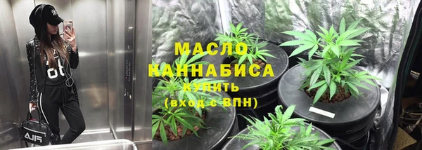 COCAINE Абаза