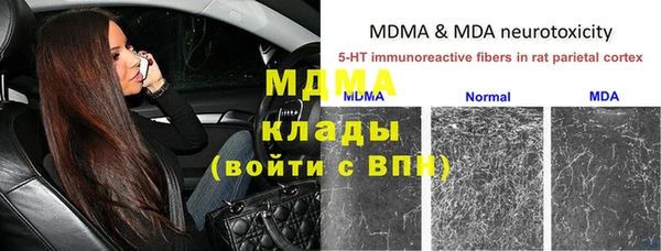 мдпв Абдулино