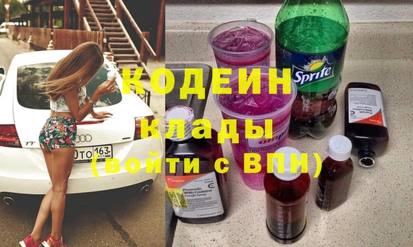 герыч Абинск