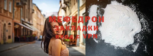 COCAINE Абаза