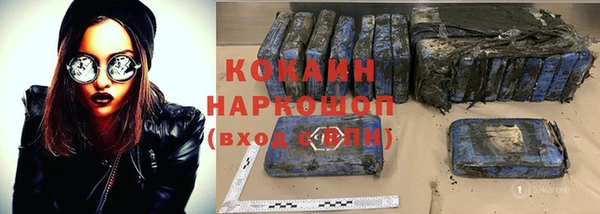 прущий лед Алексеевка