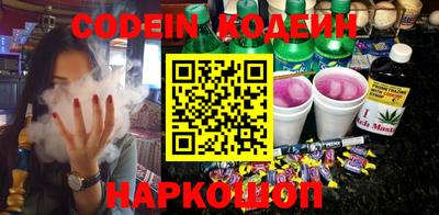 альфа пвп VHQ Ефремов