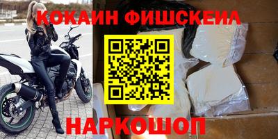 мяу мяу кристалл Железногорск