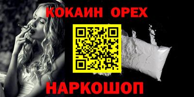 не бодяженный Железноводск