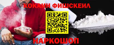 мяу мяу кристалл Железногорск