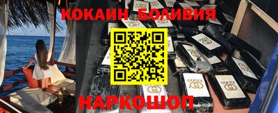 мяу мяу кристалл Железногорск