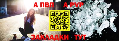 альфа пвп VHQ Ефремов