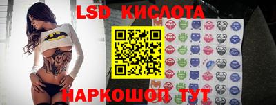 мяу мяу кристалл Железногорск