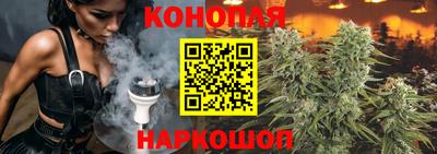 мяу мяу кристалл Железногорск