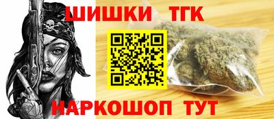 мяу мяу кристалл Железногорск