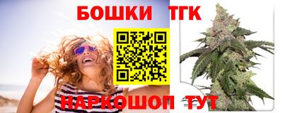 мяу мяу кристалл Железногорск