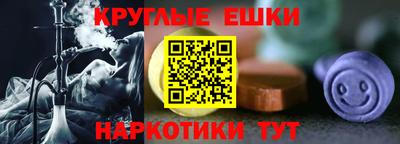 мяу мяу кристалл Железногорск