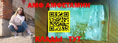 альфа пвп VHQ Ефремов