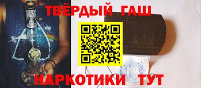 альфа пвп VHQ Ефремов