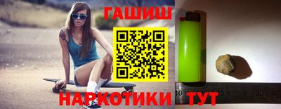 мяу мяу кристалл Железногорск