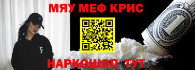 альфа пвп VHQ Ефремов
