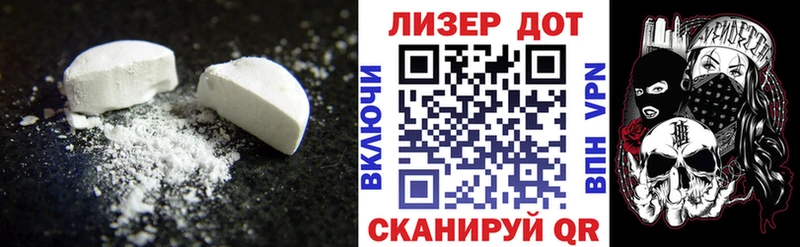 hydra tor купить цена Шебекино Лсд 25 экстази кислота