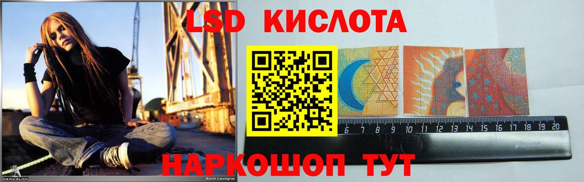 Лсд 25 экстази ecstasy  Вход с VPN  ОМГ ОМГ ссылки  Шебекино  Лсд 25 экстази кислота  ЛСД экстази 