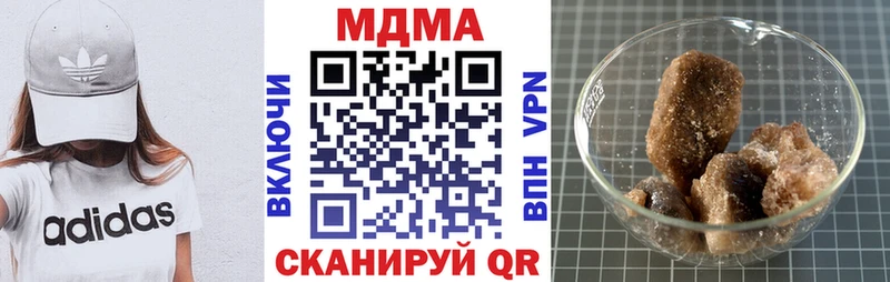 МДМА Molly  где купить наркоту  Шебекино 