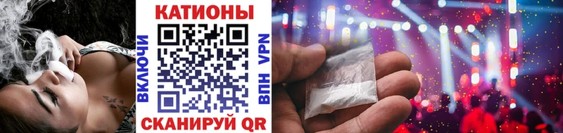 Мефедрон mephedrone  shop состав  Шебекино 