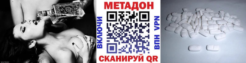 Метадон белоснежный  shop клад  Шебекино  где можно купить наркотик 