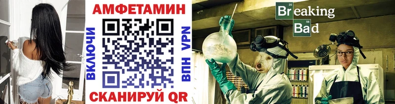 Метамфетамин винт  blacksprut ссылка  Шебекино 