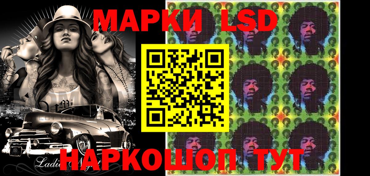 Шебекино  Марки NBOMe 1500мкг  Марки NBOMe 1500мкг  Вход с VPN 