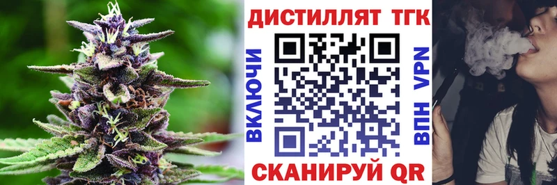 ТГК THC oil  Шебекино 